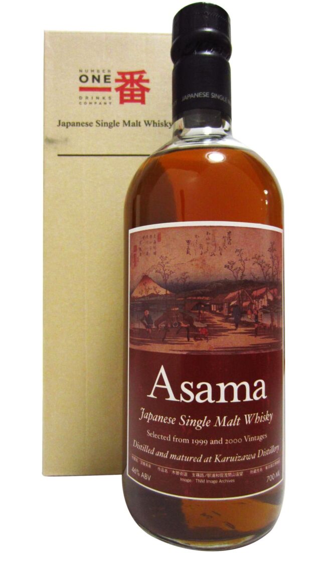 Karuizawa (silent) – Asama Japanese Single Malt 2000 Whisky